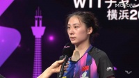 陈熠回应3比2王曼昱