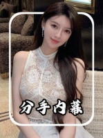 叶珂曝与黄晓明分手内幕，称真相非现实因素