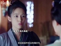 以为禾宴那方面不行，宋菇凉表决心不嫌弃以身相许，误会越来越大