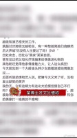 艺人及助理被曝嘲笑粉丝为肥猪，粉丝跪地迎接引争议