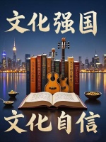 演员要提升自己的文化素养