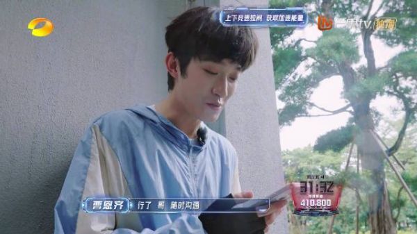 曹恩齐逐帧观看全员加速中,收官任务表现亮眼
