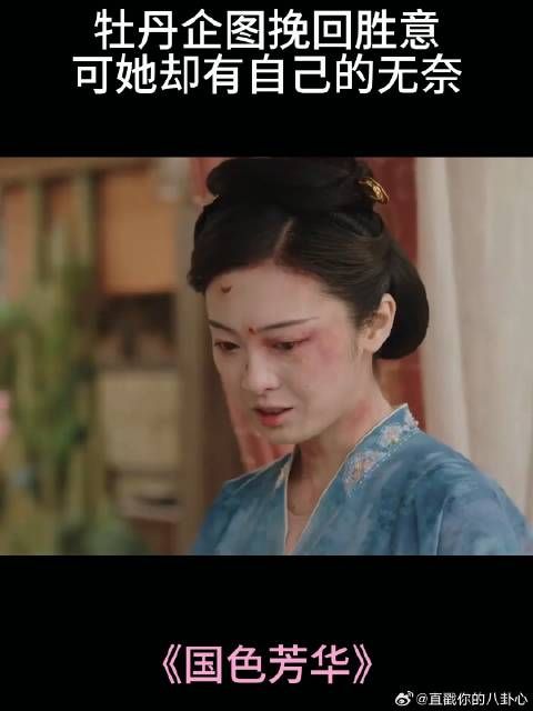 有些苦,唯有亲历才能明白