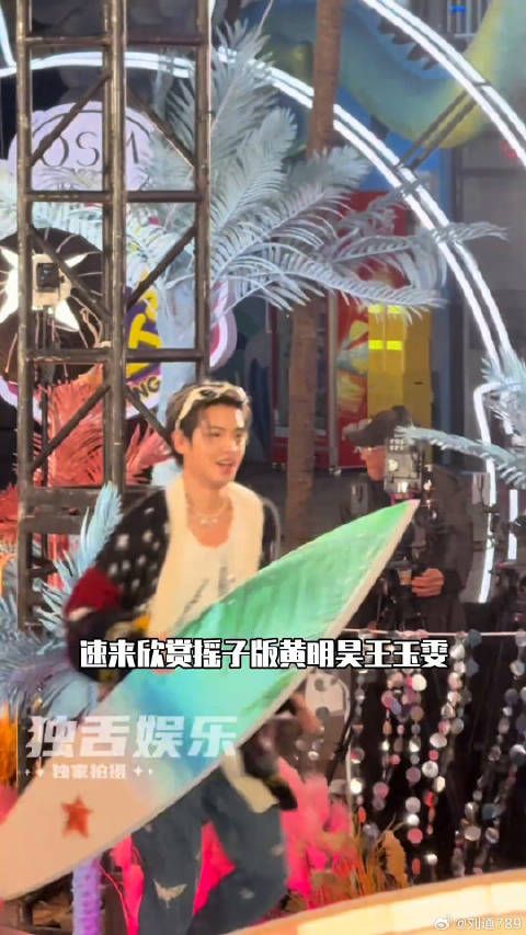 不愧是内娱妲己,就爱看这种两个人都贼会的黄明昊 向全世界安利 微博VC计划