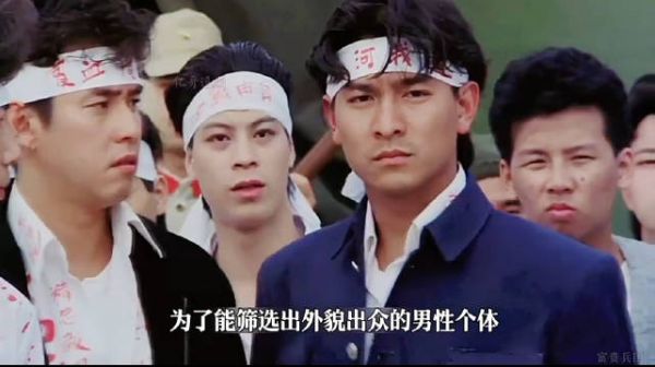 洪金宝梅艳芳等众星出演《富贵兵团》对抗日军基因阴谋