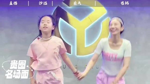 黄奕曾因恋情要求换角,沙溢错失《上错花轿嫁对郎》男一