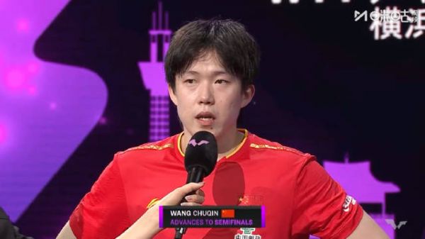 加油!王楚钦希望自己有200场胜利