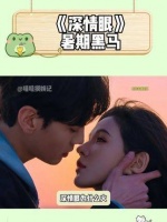 暑期唯一嗑到的异性恋CP！ 张笑安