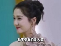 张雅钦穿同款球衣示好鹿晗，关晓彤体面难保