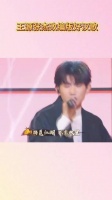 王源张杰改编好汉歌融合古典乐器引爆舞台
