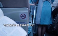 空姐遭男乘客骚扰机长巧妙处理使其道歉