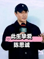 陈思诚旧爱沈佳妮嫁朱亚文，佟丽娅连收五年祝福，新女友小21岁