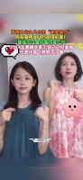 曹曦文与女儿合拍美美桑内