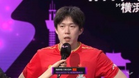 加油！王楚钦希望自己有200场胜利