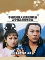 李连杰赠车贺大女儿新婚，盼与女儿女婿共度时光