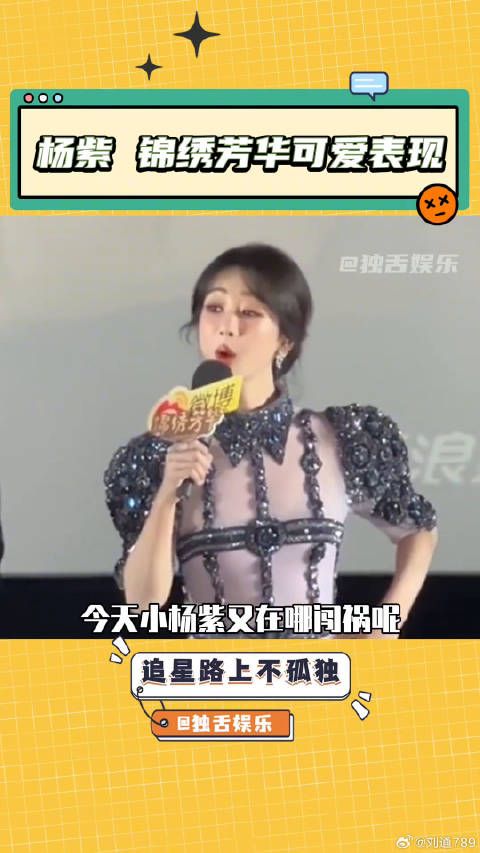 何惟芳:牵手只会影响我搞钱的速度李现 万万没想到 微博VC计划