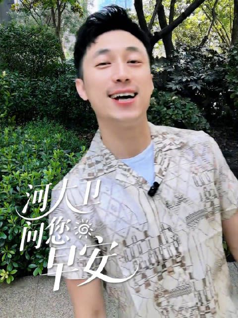 新的一周，带着满满的活力出发吧~好运正向你奔来