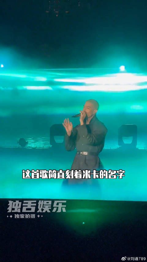 米卡独特的嗓音真的好温柔温柔 熠熠生辉闪耀季 微博VC计划