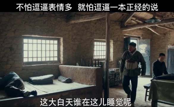 谍战背景下的搞笑剧,影帝身边的人果然都不一般啊