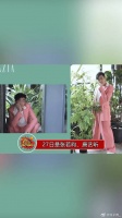 张若昀唐艺昕庆祝结婚两周年