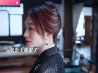 积蓄耗尽庆余年2幽默影片博君一笑