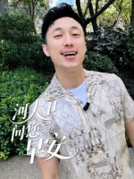 新的一周，带着满满的活力出发吧~好运正向你奔来