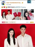 又来蹭exo了 Kris能出来吗？