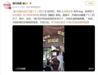 关晓彤自曝瘦了十几斤：捡起我的老本行，开始在屋里面跳舞