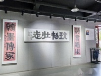 为游子圆梦 “贾月波曹隽平书画联展”在桂阳美术馆举办