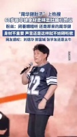 64岁周华健因身材走样引发热议