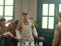 郑朝阳郝平川俩人去厨房偷吃，岂料还被人当场抓到