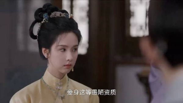 主母之位激起层层波澜，这一切是真心委任还是假意推脱呢？