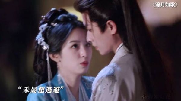 爱意在此刻疯长，禾晏和都督的感情迅速升温 周也 丞磊
