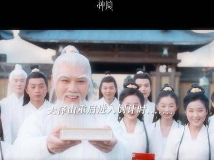 凤隐与青衣在大泽山搜集线索，师尊师兄默契配合，主打一个行云流水