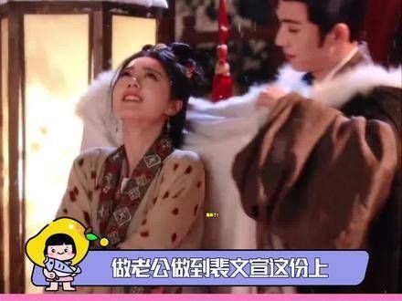 裴文宣你可真会得寸进尺啊，这操作简直了 张凌赫