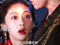 女主感叹：如今连当条咸鱼都这么难？ going人的事献鱼全干了 献鱼定档0816