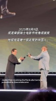 恭喜@成龙 大哥获第78届洛迦诺国际电影节终身成就奖！