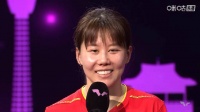 陈幸同回应女单夺冠：有点不敢相信 回去请大家吃饭