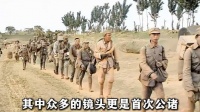 1938年，中国军队击败日军真实影像，众多镜头首次出现