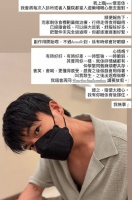 33岁男演员柯炜林透露患癌治疗近况