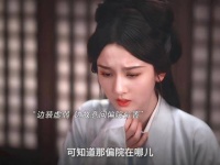 被小乔假装绿茶的这段表演笑到断气得逞后立刻钻进被窝，把魏劭搞得措手不及