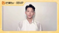 看了下88VIP的@花儿与少年官微 ID 目前只有@张晚意 和小妹张雅琪的