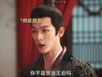 到底是谁所为?! 看长相思根本停不下来 《长相思2》开启超前点播模式