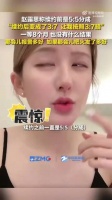 赵露思称续约后平分成变三七分