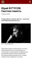 当代俄罗斯戏剧界领军人物尤里·布图索夫溺亡，7月刚在中国举办大师班