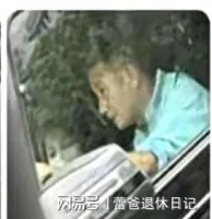 文章车副驾疑是姚笛，旧人重逢引猜测：这画面，马伊琍看了咋想