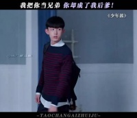 我拿你当哥们,你拿我当儿子?