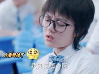 谁能理解啊,数理化真的太难搞了 校园时代
