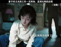 伟人成就背后贤惠妻子功不可没
