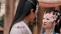 禾晏向肖珏表白名场面，十个秘密句句真心！ 周也 丞磊